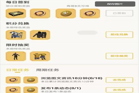 和平精英免费辅助app名字(和平精英辅助工具app) 和平精英免费辅助app名字(和平精英辅助工具app)