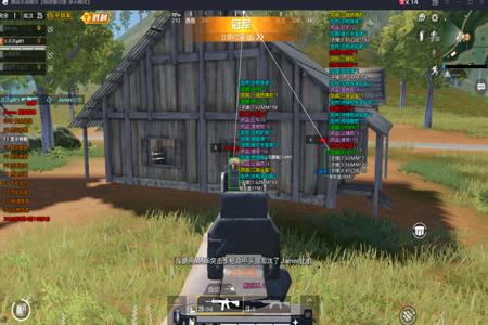 和平精英透视辅助安卓破(和平精英透视辅助安卓版下载) 和平精英透视辅助安卓破(和平精英透视辅助安卓版下载)