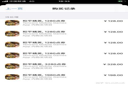 和平精英ios辅助网址最新(和平精英ios辅助 网址) 和平精英ios辅助网址最新(和平精英ios辅助 网址)