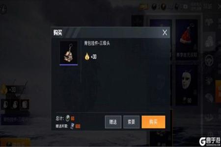 和平精英蜗牛辅助怎么使用(和平精英雪花辅助怎么用) 和平精英蜗牛辅助怎么使用(和平精英雪花辅助怎么用)