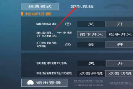 和平精英有外挂怎么打(和平精英外挂怎么弄) 和平精英有外挂怎么打(和平精英外挂怎么弄)