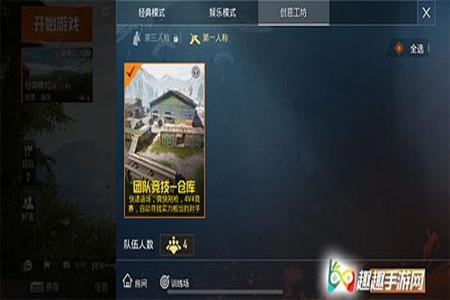 和平精英刷新辅助标志在哪(和平精英高级辅助在哪) 和平精英刷新辅助标志在哪(和平精英高级辅助在哪)