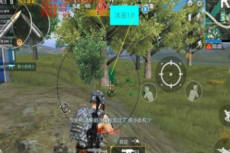 和平精英手机自带辅助(和平精英手机自带辅助瞄准) 和平精英手机自带辅助(和平精英手机自带辅助瞄准)