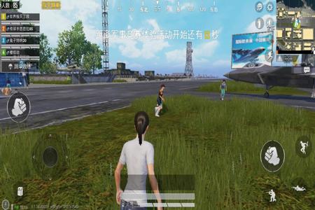 手游和平精英外挂脚本(手游和平精英有没有外挂) 手游和平精英外挂脚本(手游和平精英有没有外挂)