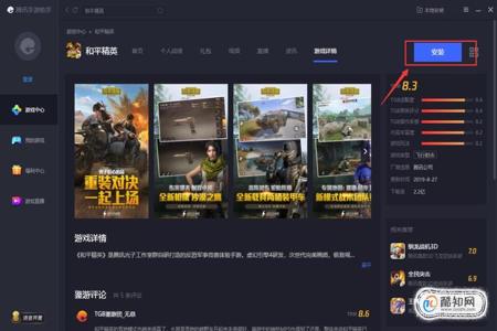 和平精英电脑辅助软件收费(和平精英辅助收费版) 和平精英电脑辅助软件收费(和平精英辅助收费版)