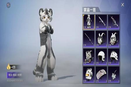 和平精英怎么开辅助号(和平精英怎么开 辅助瞄准) 和平精英怎么开辅助号(和平精英怎么开 辅助瞄准)