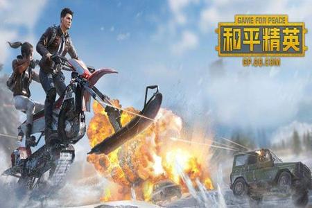 和平精英辅助神器免费下载(和平精英辅助器app下载) 和平精英辅助神器免费下载(和平精英辅助器app下载)