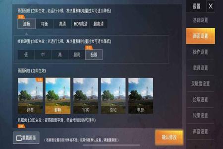 和平精英蓝牙辅助怎么用(和平精英触控辅助怎么用) 和平精英蓝牙辅助怎么用(和平精英触控辅助怎么用)