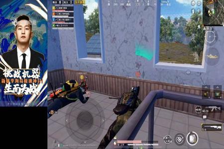 为什么在和平精英有外挂(为什么和平精英外挂如此之多) 为什么在和平精英有外挂(为什么和平精英外挂如此之多)
