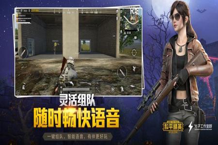 和平精英为什么不能辅助瞄准(和平精英为什么开了辅助瞄准没用) 和平精英为什么不能辅助瞄准(和平精英为什么开了辅助瞄准没用)