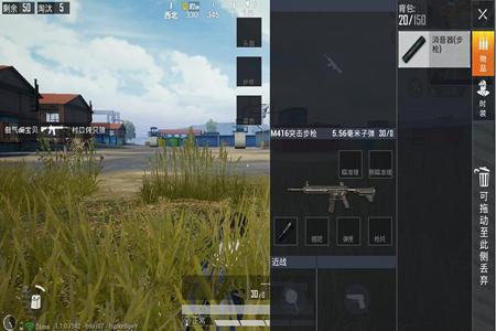 和平精英用哪个外挂好(和平精英用外挂的多么) 和平精英用哪个外挂好(和平精英用外挂的多么)