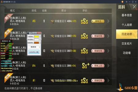 和平精英辅助无风险怎么弄(和平精英雪花辅助怎么弄) 和平精英辅助无风险怎么弄(和平精英雪花辅助怎么弄)