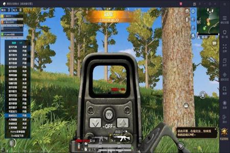 和平精英电脑版辅助瞄准(和平精英电脑辅助瞄准) 和平精英电脑版辅助瞄准(和平精英电脑辅助瞄准)