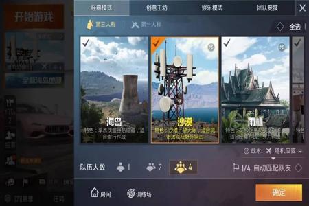 和平精英辅助瞄准手机(和平精英辅助瞄准手机设置) 和平精英辅助瞄准手机(和平精英辅助瞄准手机设置)