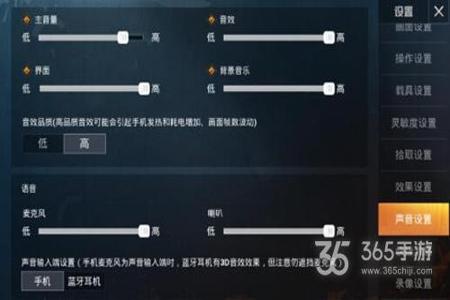 和平精英开什么才能辅助吃鸡(和平精英怎么操作才能吃鸡) 和平精英开什么才能辅助吃鸡(和平精英怎么操作才能吃鸡)