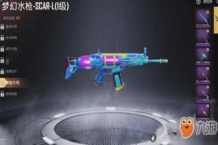 和平精英怎么开辅助系统(和平精英怎么获得辅助系统) 和平精英怎么开辅助系统(和平精英怎么获得辅助系统)