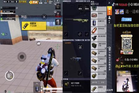 和平精英外挂免费苹果手机(和平精英外挂苹果手机怎么搞) 和平精英外挂免费苹果手机(和平精英外挂苹果手机怎么搞)