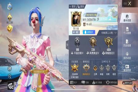 和平精英ios触摸辅助(和平精英ios辅助功能) 和平精英ios触摸辅助(和平精英ios辅助功能)