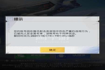 和平精英手机能开外挂吗(和平精英安卓手机能开挂吗) 和平精英手机能开外挂吗(和平精英安卓手机能开挂吗)