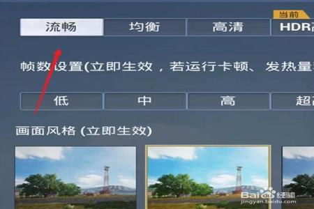 苹果和平精英怎么开外挂(苹果和平精英外挂) 苹果和平精英怎么开外挂(苹果和平精英外挂)