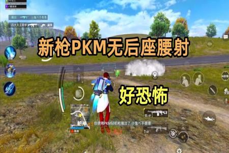 和平精英手游自瞄辅助永久(和平精英自瞄辅助永久防封) 和平精英手游自瞄辅助永久(和平精英自瞄辅助永久防封)