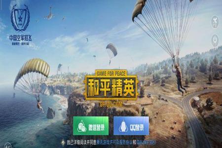 和平精英辅助安卓插件(和平精英辅助安卓软件) 和平精英辅助安卓插件(和平精英辅助安卓软件)