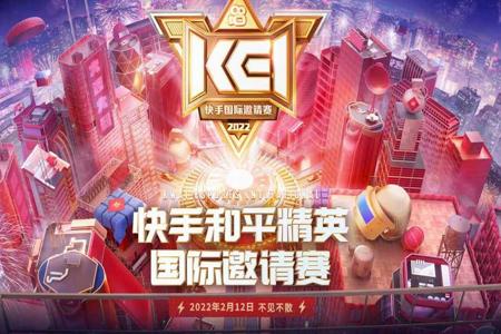 和平精英手机辅助购买平台(和平精英购买平台官网) 和平精英手机辅助购买平台(和平精英购买平台官网)