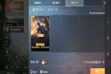 和平精英辅助软件网站有哪些(和平精英最强辅助软件有哪些) 和平精英辅助软件网站有哪些(和平精英最强辅助软件有哪些)