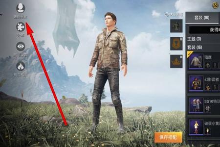 和平精英游戏辅助在哪下载(和平精英游戏辅助在哪里开) 和平精英游戏辅助在哪下载(和平精英游戏辅助在哪里开)