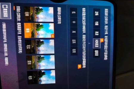 vivo和平精英安卓手机怎么开外挂(vivo和平精英怎么开小号) vivo和平精英安卓手机怎么开外挂(vivo和平精英怎么开小号)