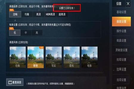 和平精英ios外挂下载(和平精英ios外挂下载教程) 和平精英ios外挂下载(和平精英ios外挂下载教程)