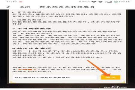 iphone和平精英怎么外挂(iphone玩和平精英怎么设置) iphone和平精英怎么外挂(iphone玩和平精英怎么设置)