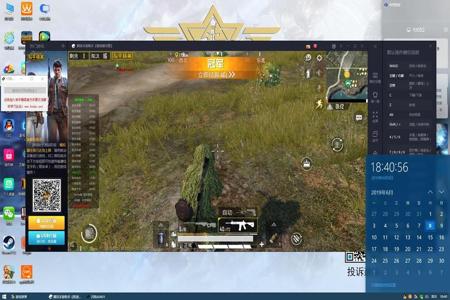 和平精英透视外挂购买ios(和平精英透视是外挂吗) 和平精英透视外挂购买ios(和平精英透视是外挂吗)