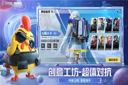 被和平精英外挂淘汰能加分吗(和平精英开挂加分吗) 被和平精英外挂淘汰能加分吗(和平精英开挂加分吗)