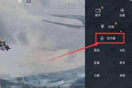 和平精英挂什么辅助好(和平精英该用什么辅助器) 和平精英挂什么辅助好(和平精英该用什么辅助器)