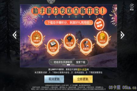 和平精英ios版有外挂(和平精英ios版怎么查外挂) 和平精英ios版有外挂(和平精英ios版怎么查外挂)