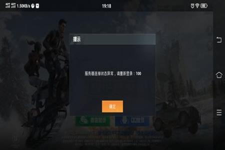 和平精英外挂需要主页吗(和平精英外挂常见吗) 和平精英外挂需要主页吗(和平精英外挂常见吗)