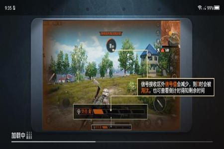 红魔手机和平精英辅助功能(红魔手机玩和平精英辅助瞄准) 红魔手机和平精英辅助功能(红魔手机玩和平精英辅助瞄准)