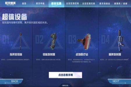 和平精英手游辅助软件ios(和平精英手游助手支持ios) 和平精英手游辅助软件ios(和平精英手游助手支持ios)