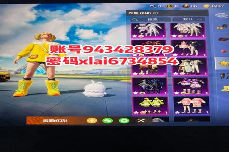 和平精英免费透视辅助游戏(和平精英免费透视器) 和平精英免费透视辅助游戏(和平精英免费透视器)