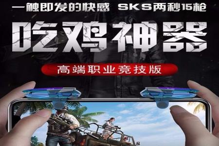 和平精英苹果辅助透视(和平精英苹果透视神器) 和平精英苹果辅助透视(和平精英苹果透视神器)