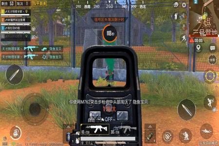 和平精英辅助瞄准开镜怎么设置(和平精英辅助瞄准镜怎么设置视角) 和平精英辅助瞄准开镜怎么设置(和平精英辅助瞄准镜怎么设置视角)