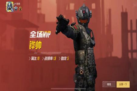 和平精英辅助器免费(和平精英透视 辅助器) 和平精英辅助器免费(和平精英透视 辅助器)