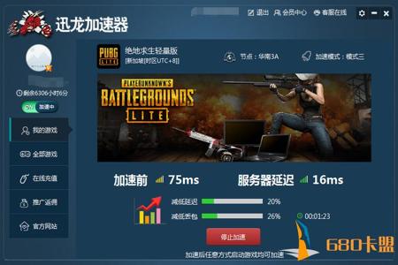 和平精英免费自瞄辅助软件(和平精英免费永久自瞄软件) 和平精英免费自瞄辅助软件(和平精英免费永久自瞄软件)