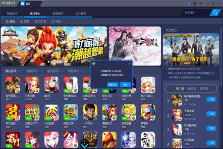 和平精英免费模拟器外挂(和平精英免费的模拟器) 和平精英免费模拟器外挂(和平精英免费的模拟器)