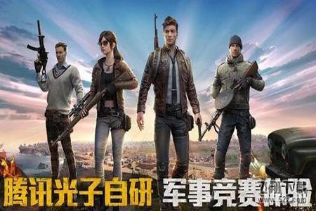 ai外挂怎么做和平精英(ai游戏外挂怎么做) ai外挂怎么做和平精英(ai游戏外挂怎么做)