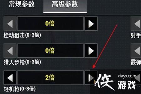 手游和平精英物资提示辅助(手游和平精英键位推荐) 手游和平精英物资提示辅助(手游和平精英键位推荐)