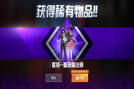 和平精英怎么卡bug成为外挂巡查员(和平精英卡bug巡查员) 和平精英怎么卡bug成为外挂巡查员(和平精英卡bug巡查员)