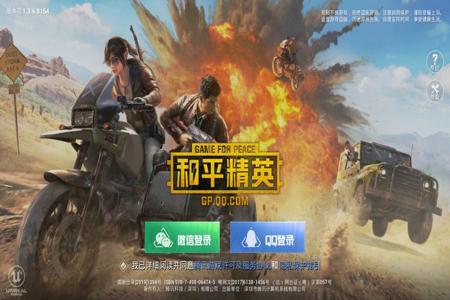 ios版和平精英有外挂吗(ios和平精英外挂能用吗) ios版和平精英有外挂吗(ios和平精英外挂能用吗)