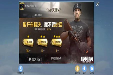 和平精英两个手机开外挂(和平精英手机外挂原理) 和平精英两个手机开外挂(和平精英手机外挂原理)